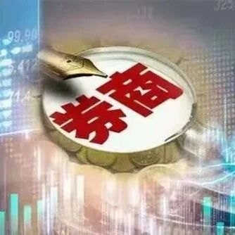 “券业一哥”中信证券最新业绩出炉：第三季度实现营收168.98亿元，同比下降26.59%