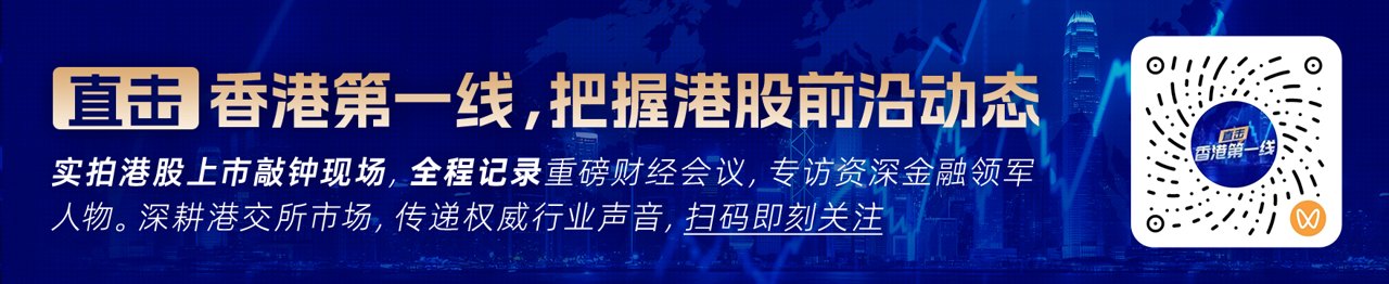香港首个五年规划正式发布：七大主题勾勒2026-2030发展宏图