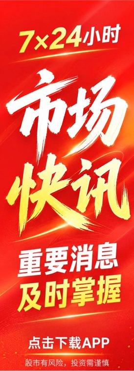 美债收益率逼近20年高位！美国债务困局进入“危险区” 华盛顿还有什么招