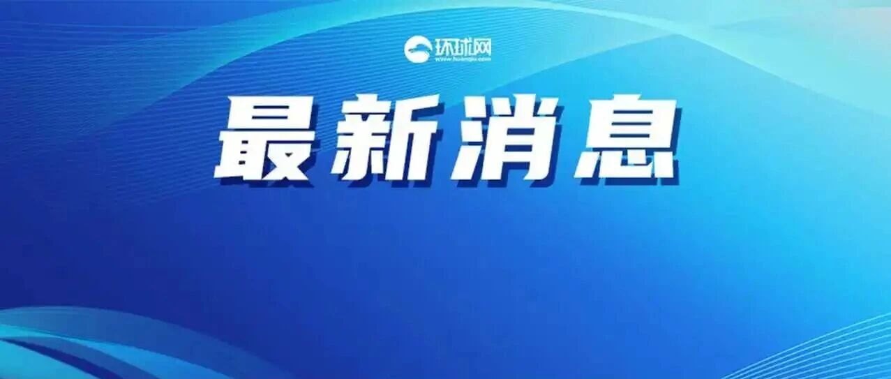 一年多来首次公开军事摩擦，印度抗议巴海军“不专业行为”，巴指责印海军“极具挑衅性”