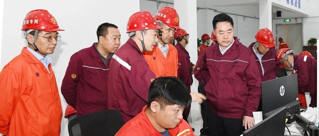 沙钢集团常务执行董事、总裁龚盛带队来抚顺特钢调研指导