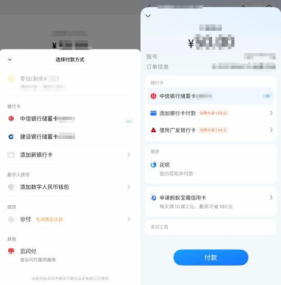 新浪财经“新浪金融研究院”栏目